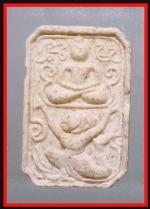 พระผงหลวงพ่อปานทรงหนุมาน;วัดโคกเสือ (1387)